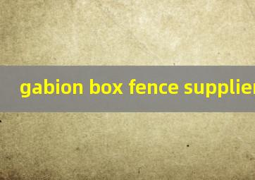 gabion box fence supplier